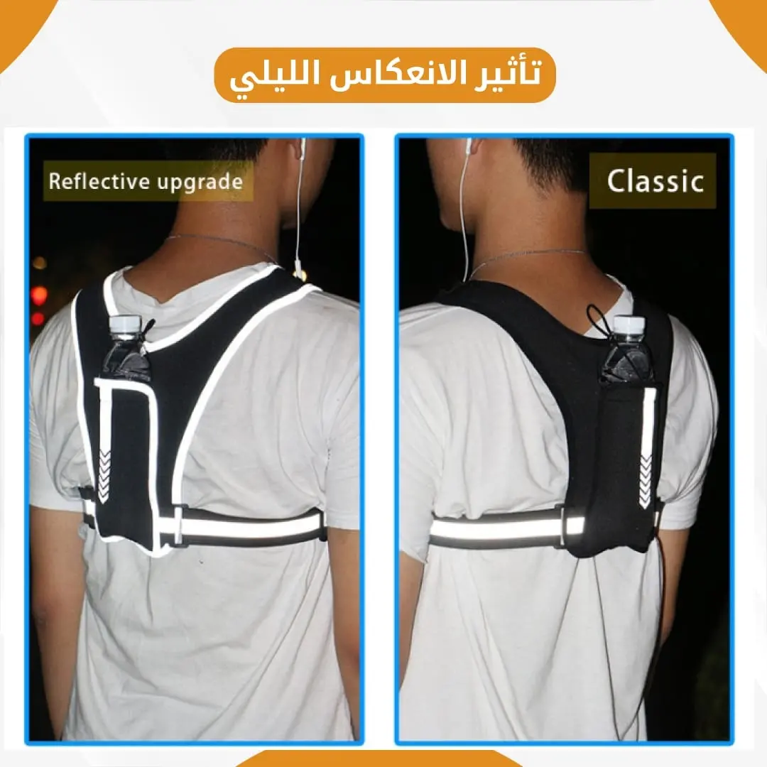 Running Vest 2